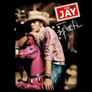 黑人大鷄巴一級黃大雞巴
